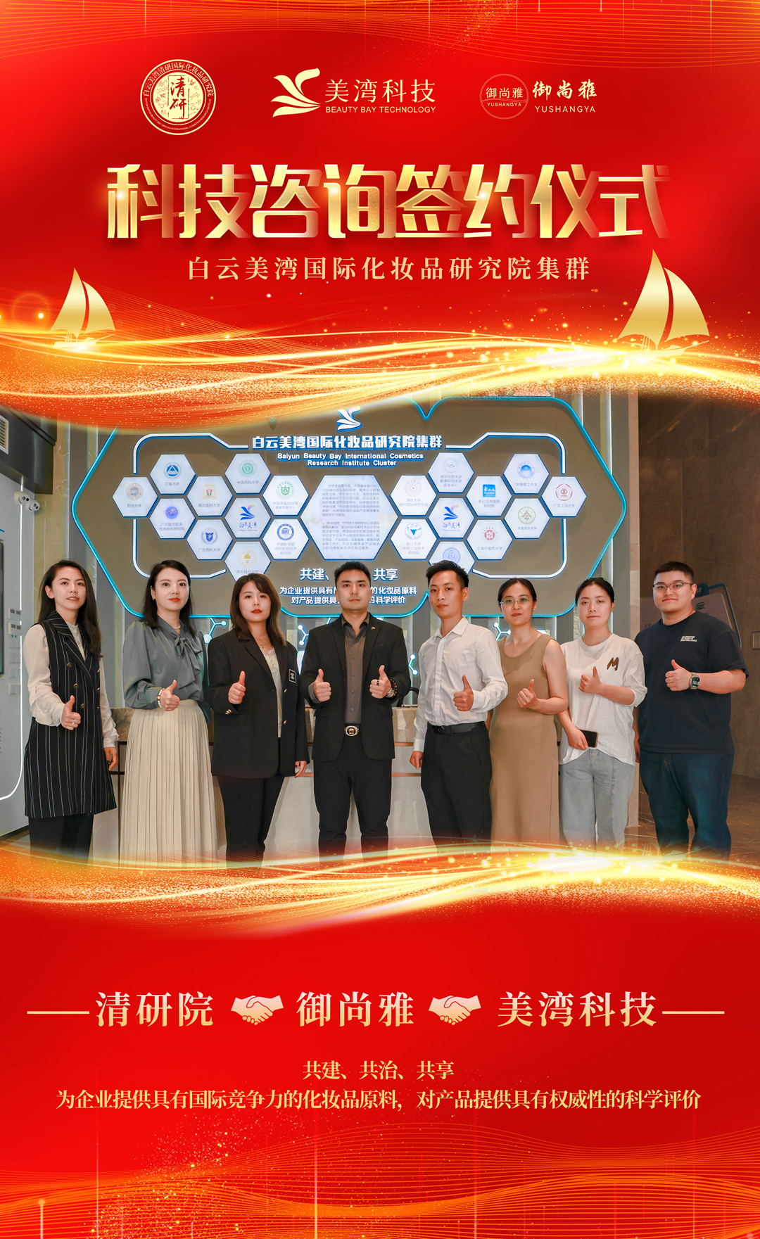 1743491307865816.jpg 御尚雅2.jpg