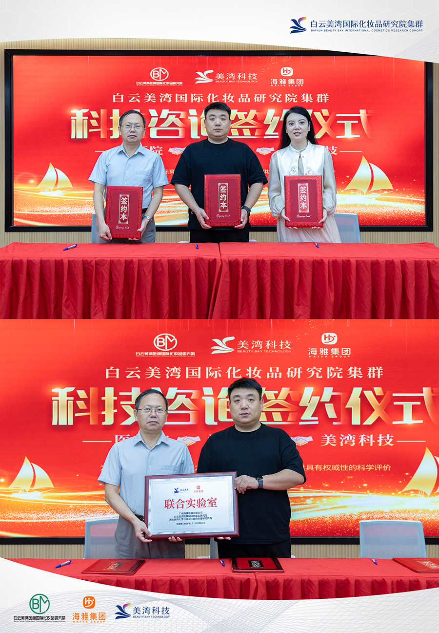 1745803671780842.jpg 医颜.jpg